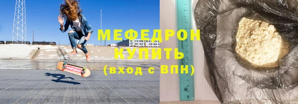 мефедрон мука Абинск